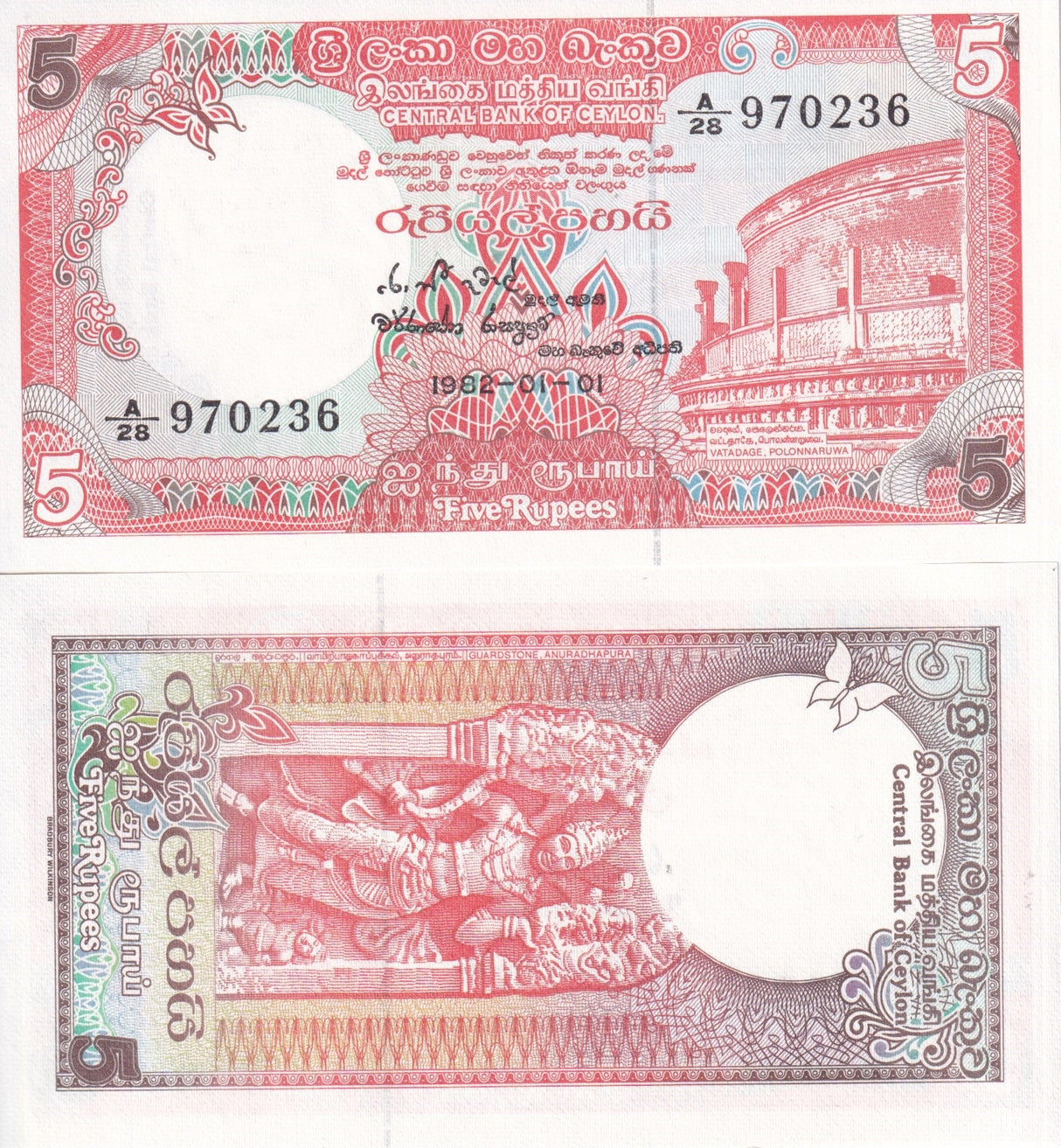 Sri Lanka 5 Rupees 1982 P 91 a Ceylon UNC