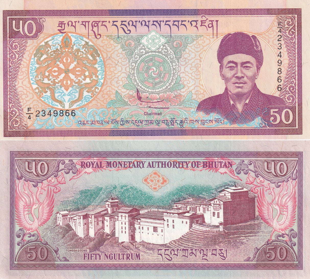 BHUTAN 50 NGULTRUM ND 2000 P 24 UNC