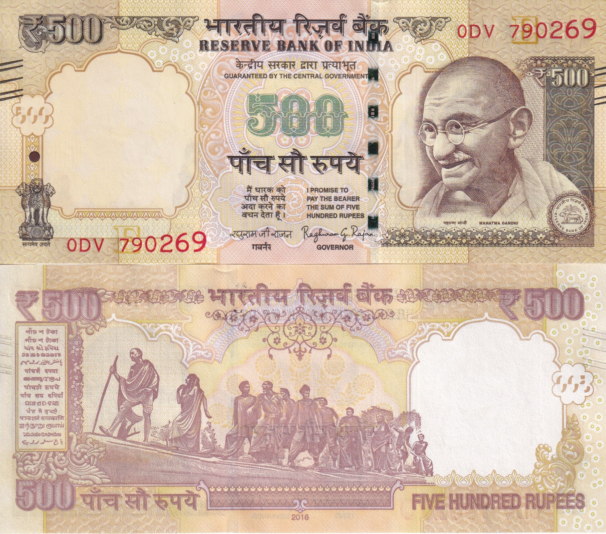 India 500 Rupees 2016 P 106 W/Blind Mark Letter E UNC