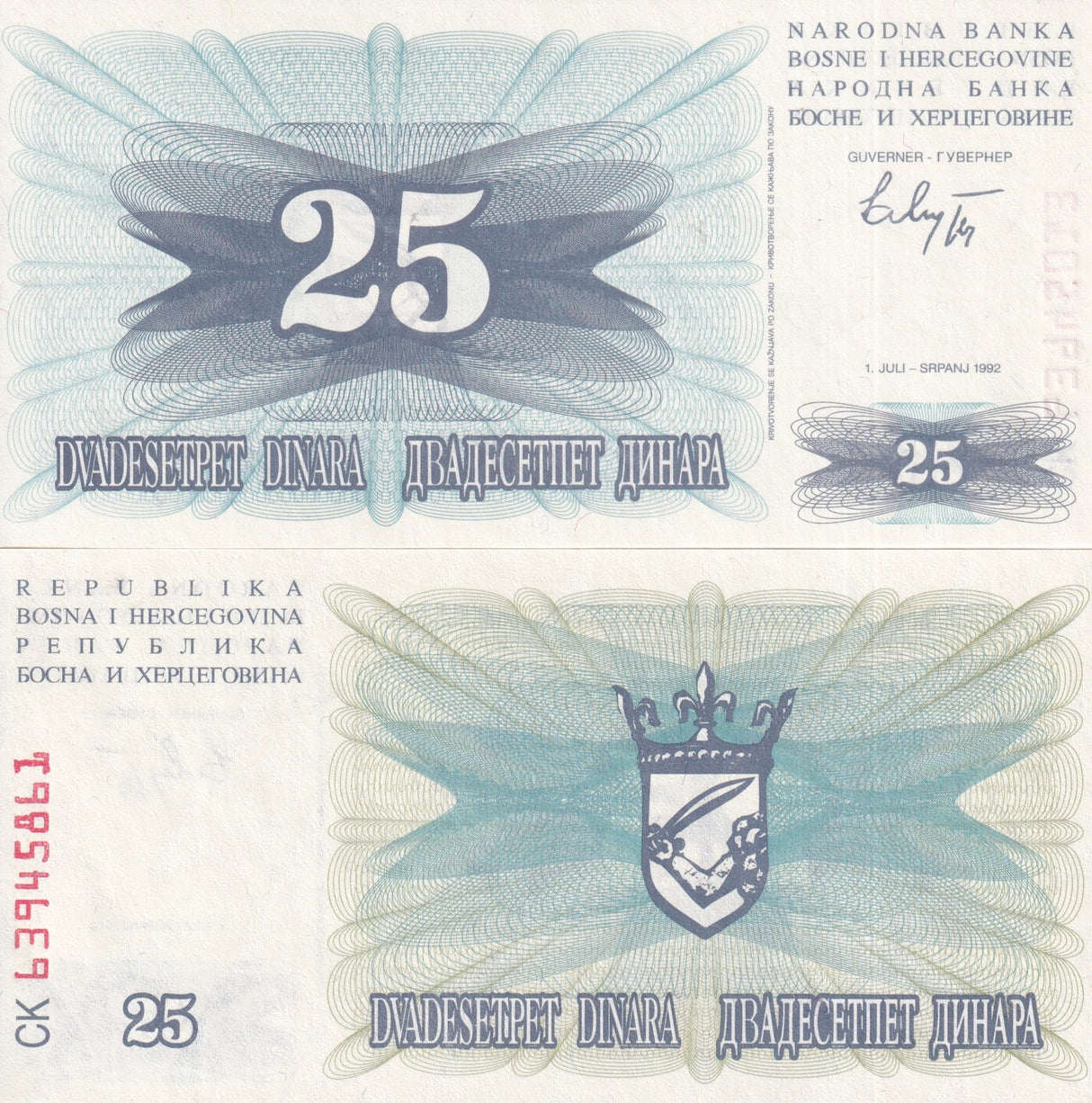 Bosnia 25 Dinara 1992 P 11 UNC