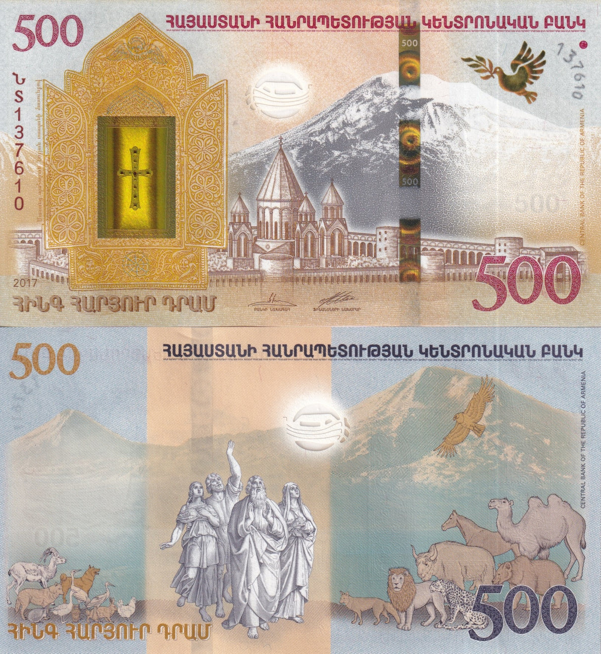 Armenia 500 Dram 2017 Commemorative P 60 UNC With Folder