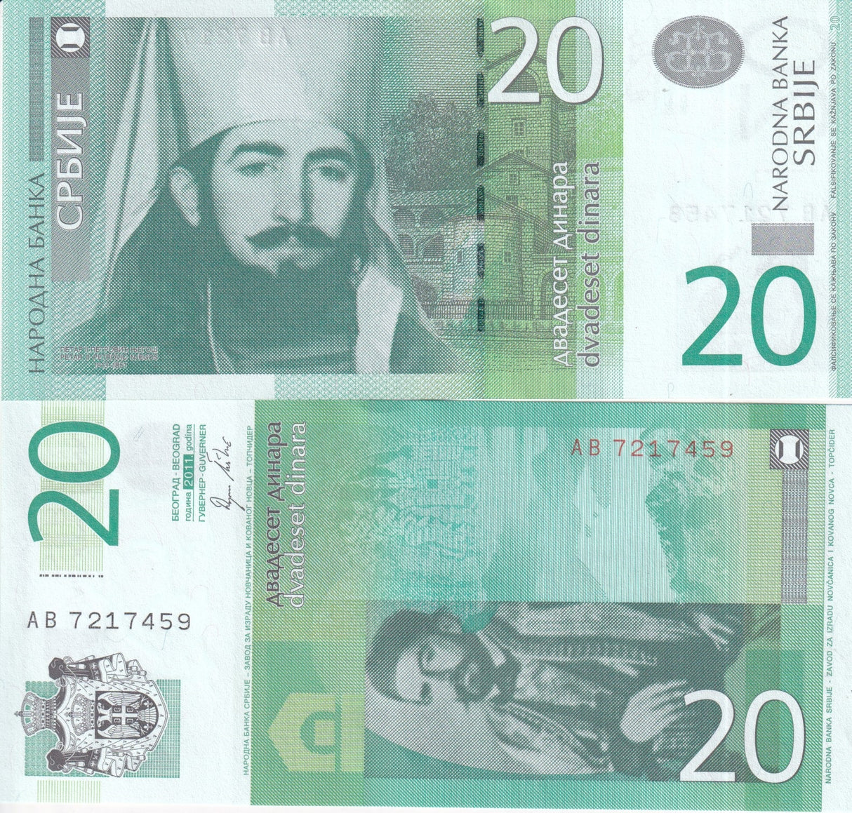 SERBIA 20 DINARA 2011 P 55 UNC