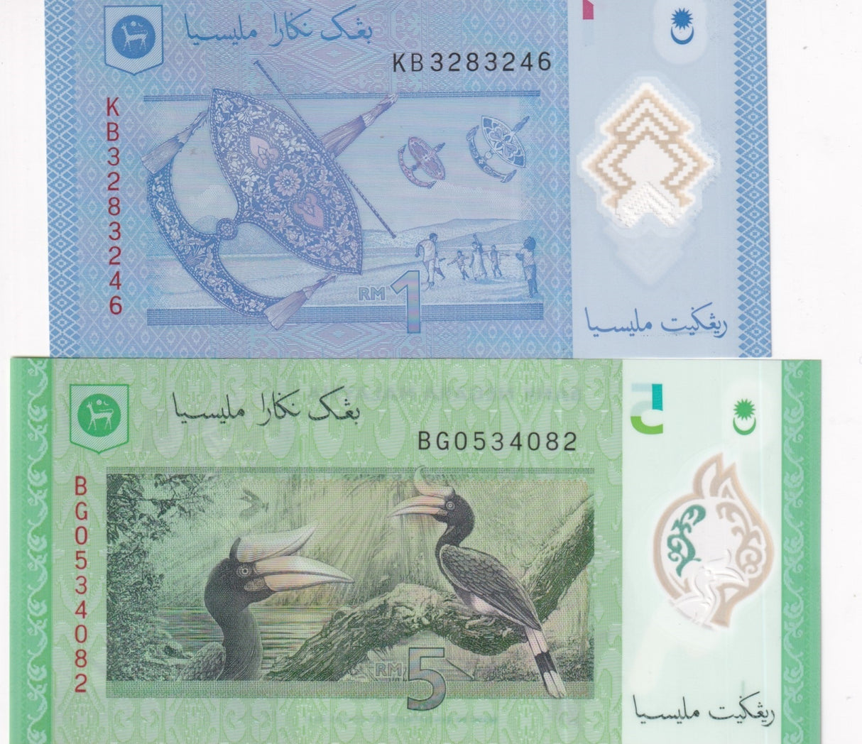 Malaysia Set 2 Pcs 1 5 Ringgit ND 2011 (2020) Random Sign P 51 52 UNC