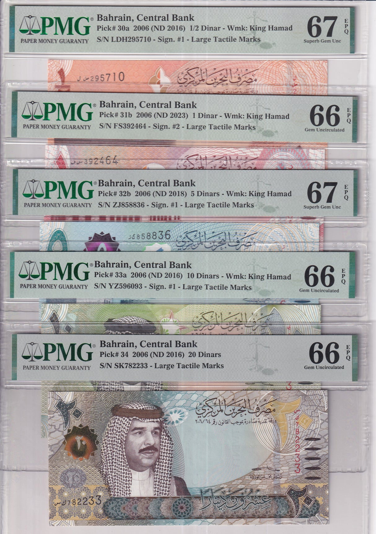 Bahrain Set 5; 1/2 1 5 10 20 Dinars ND 2016 P 30-P 34 Gem UNC PMG 66 67 EPQ