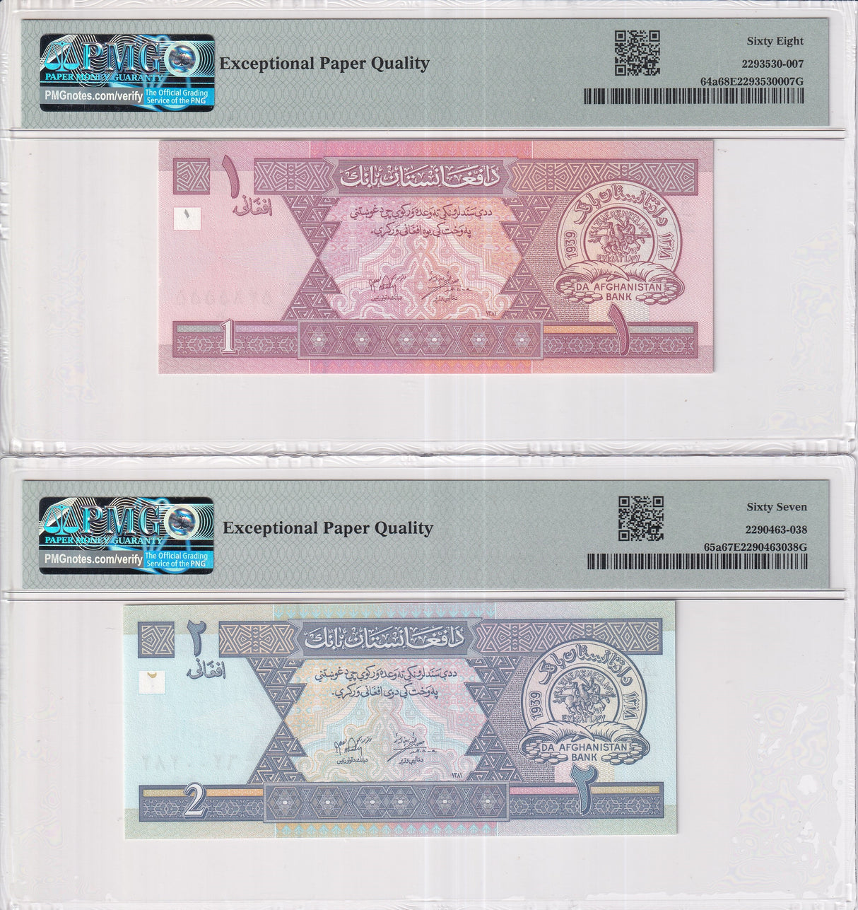 Afghanistan Set 2; 1 2 Afghanis ND 2002 P 64 65 Superb Gem UNC PMG 67 68 EPQ
