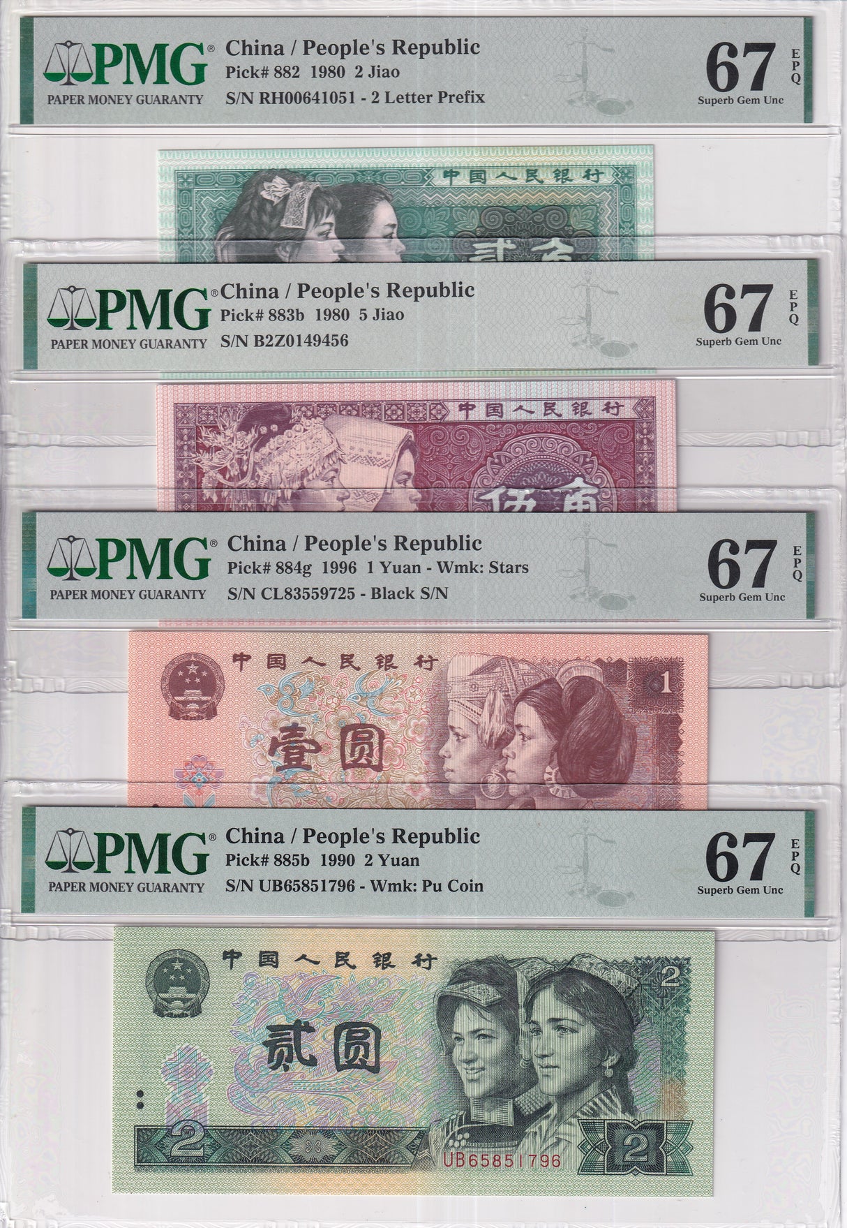 China Set 4; 1 2 5 Jiao Yuan 1980 -1996 P882 -P885b Superb Gem UNC PMG 67 EPQ