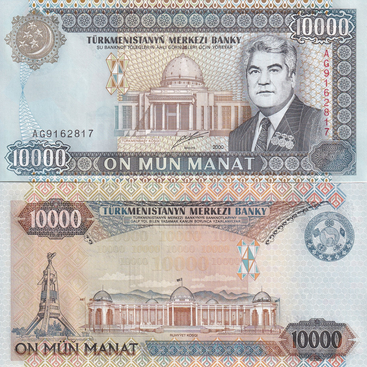 Turkmenistan 10000 Manat 2000 P 14 UNC