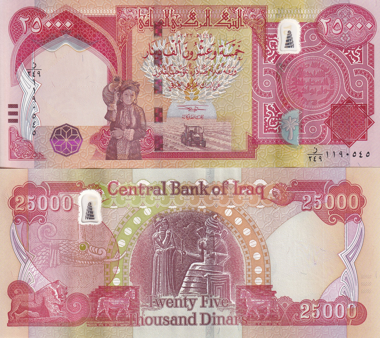 Iraq 25000 Dinars 2023 P 102 g Hybrid Polymer UNC
