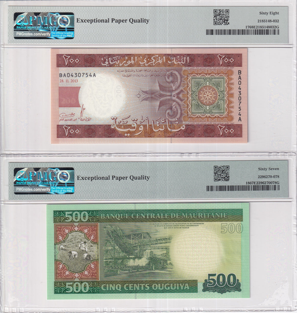 Mauritania Set 2: 200 500 Ouguiya 2013 P 17 P 18 Superb Gem UNC PMG 67 68 EPQ