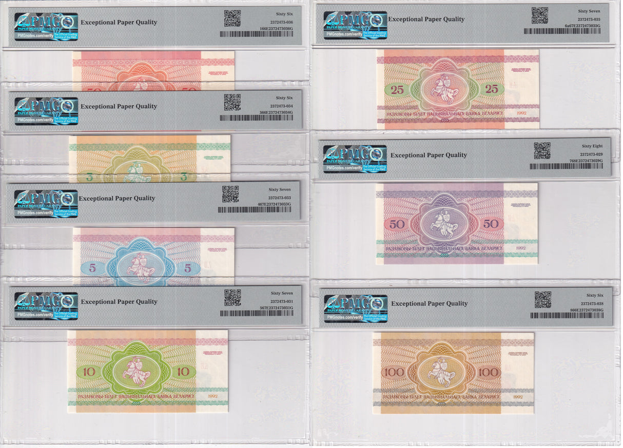 Belarus Set 7; 50 Kap 3 5 10-100 R. 1992 P 1 3- 8 Superb UNC PMG 66 67 68 EPQ