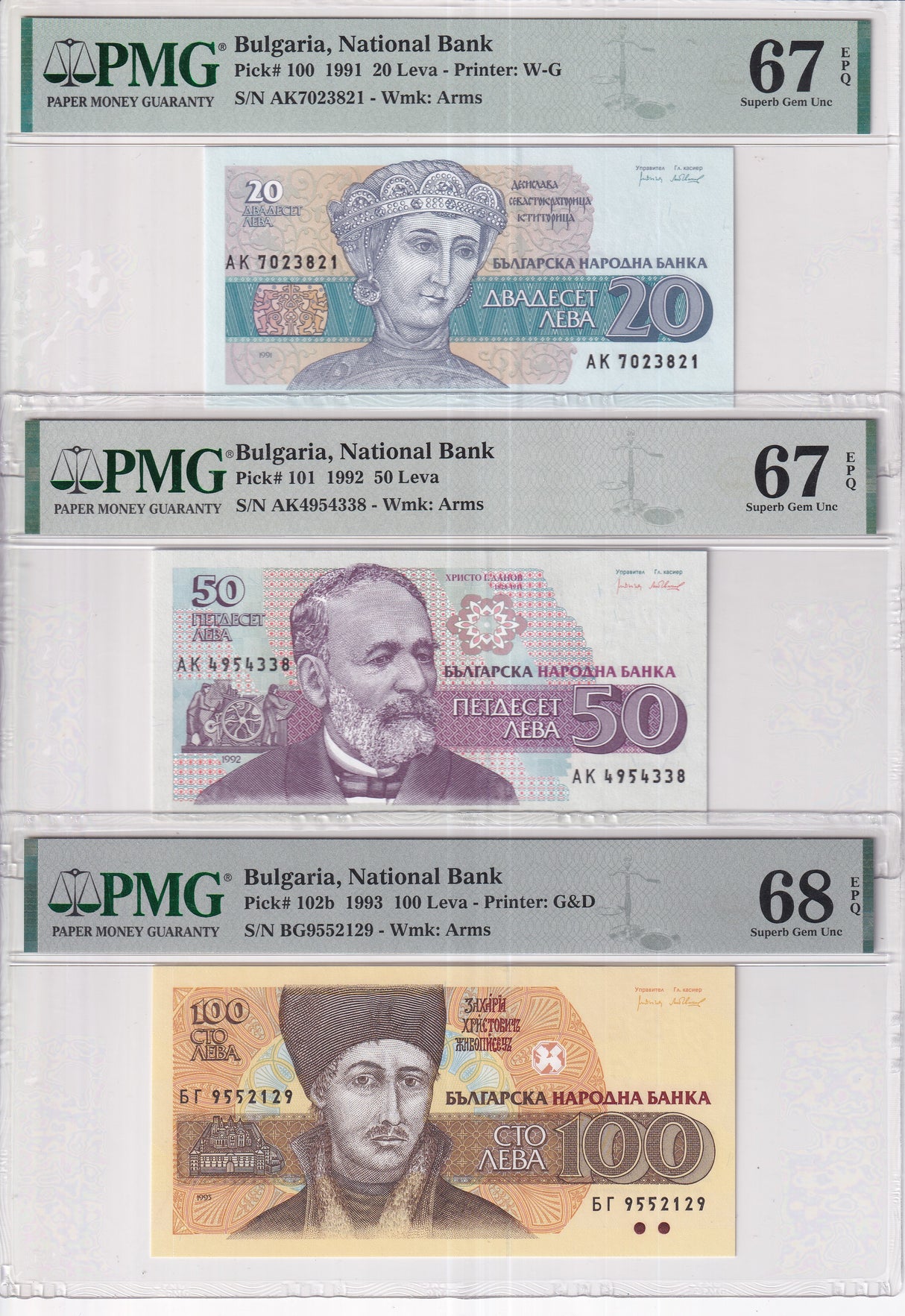 Bulgaria SET 3; 20 50 100 Leva 1991-1993 P 100-102 Superb Gem UNC PMG 67 68 EPQ
