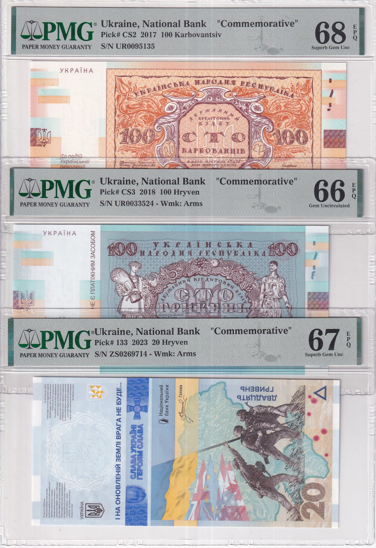 Ukraine Set 3; 20 100 Hryven 2017-2023 P CS2 CS3 133 Superb UNC PMG 66 67 68 EPQ