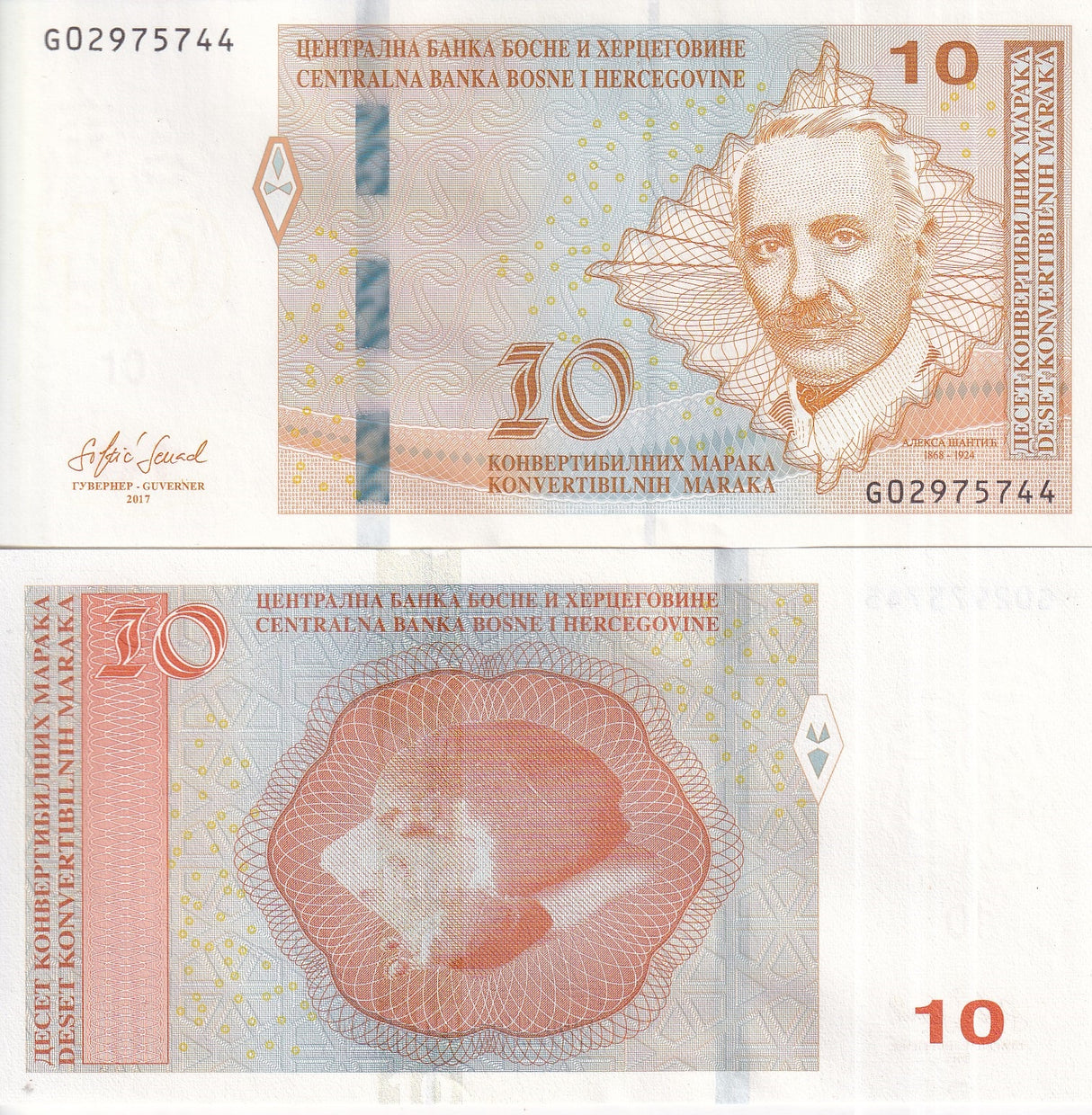 BOSNIA & HERZEGOVINA 10 MARAKA 2017 P 81 UNC