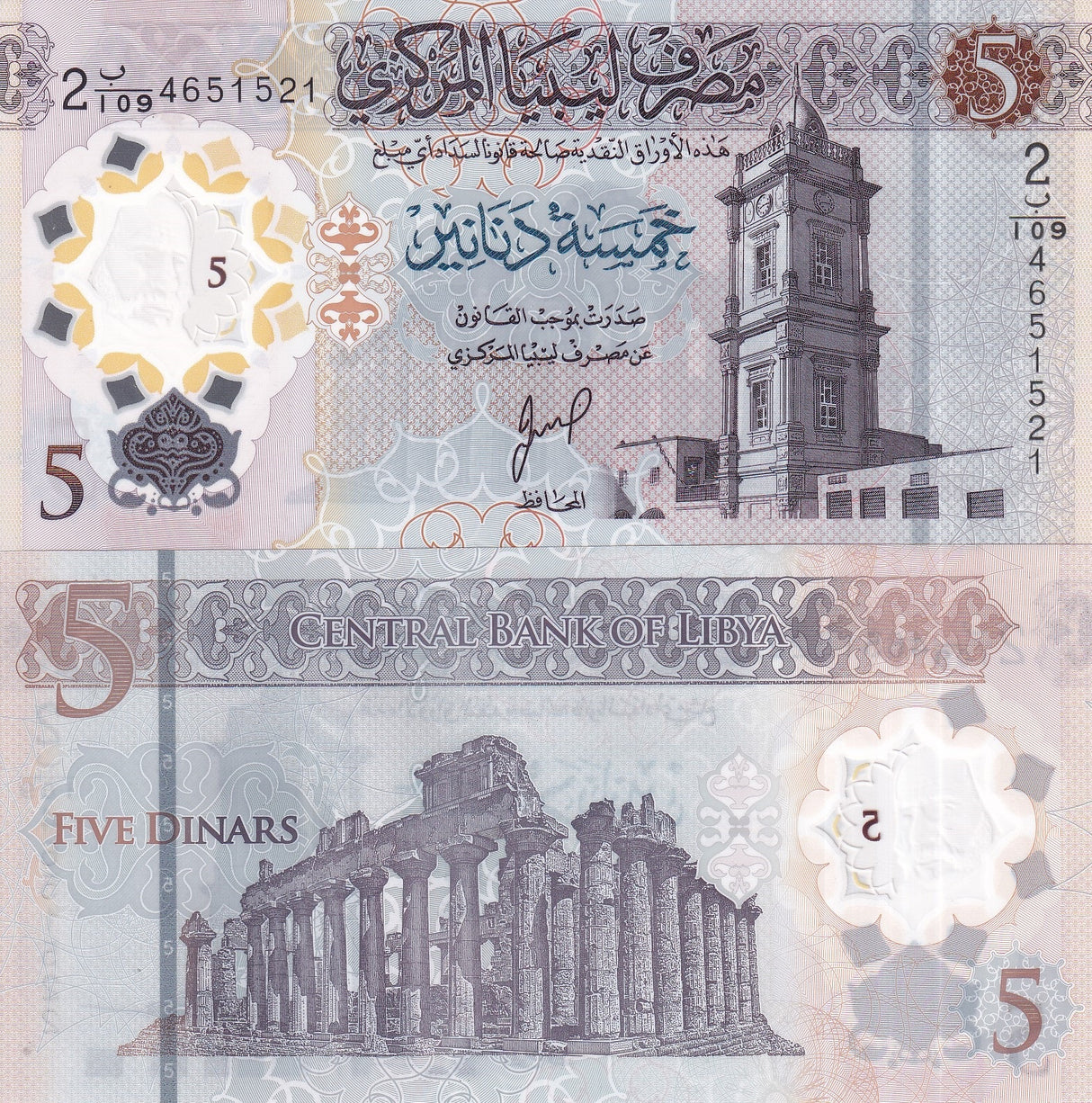 Libya 5 Dinars ND 2025 P NEW Sign Polymer UNC
