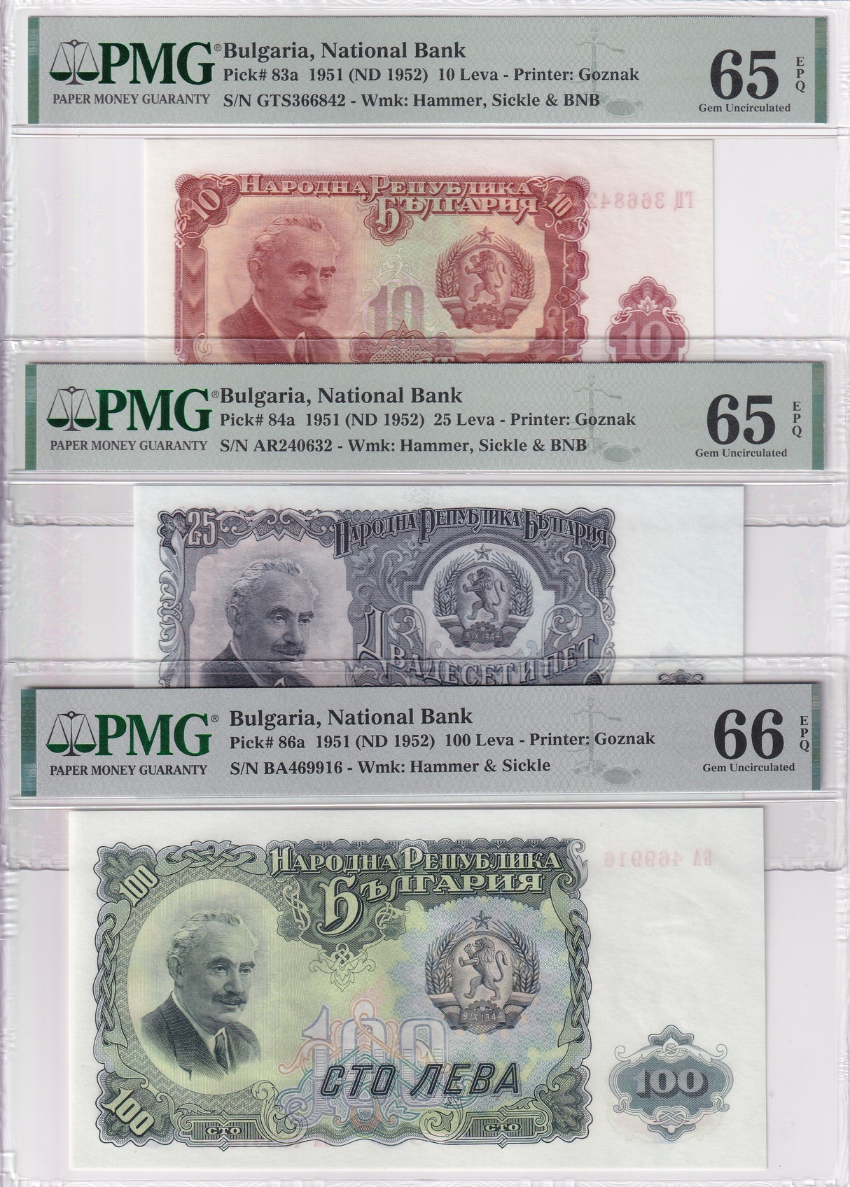 Bulgaria SET 3; 10 25 100 Leva 1951 P 83 P 84 P 86 Gem UNC PMG 65 66 EPQ