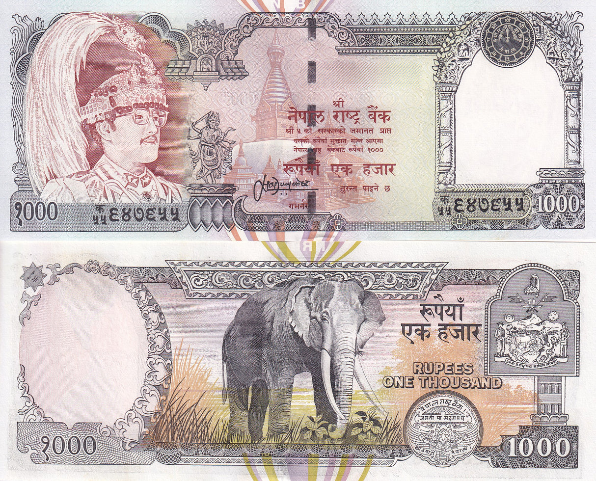 Nepal 1000 Rupees ND 2000 P 44 Elephant UNC