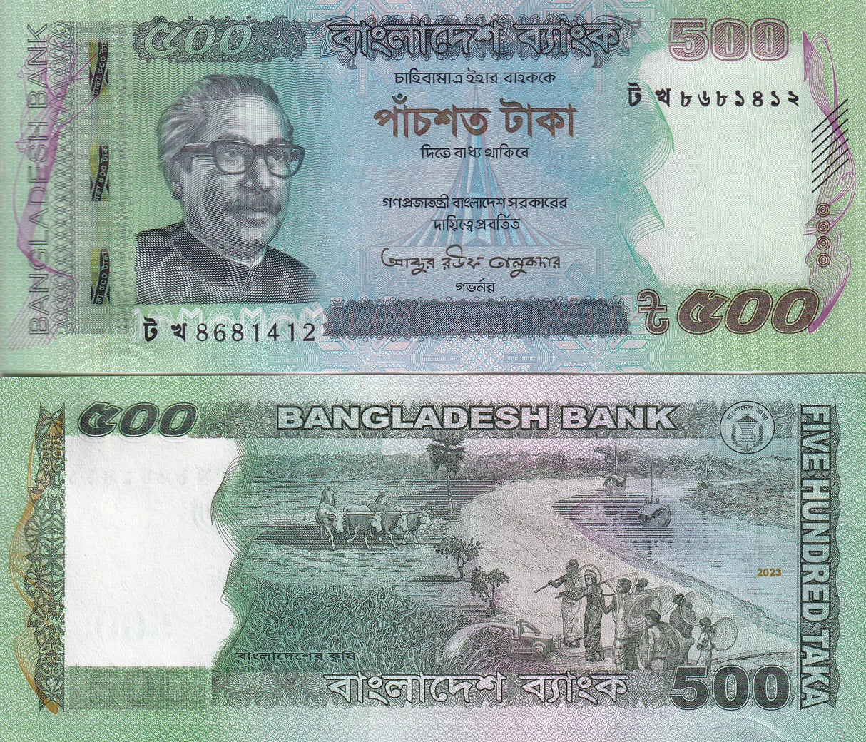 Bangladesh 500 Taka 2023 P 58 UNC