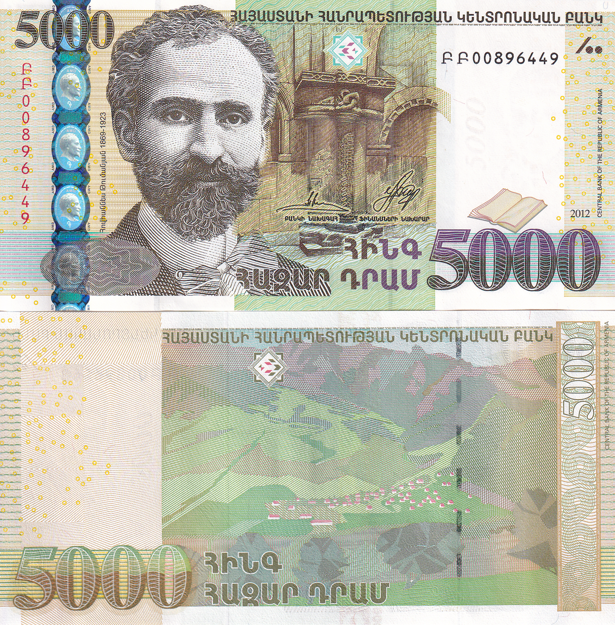 Armenia 5000 Dram 2012 P 56 UNC