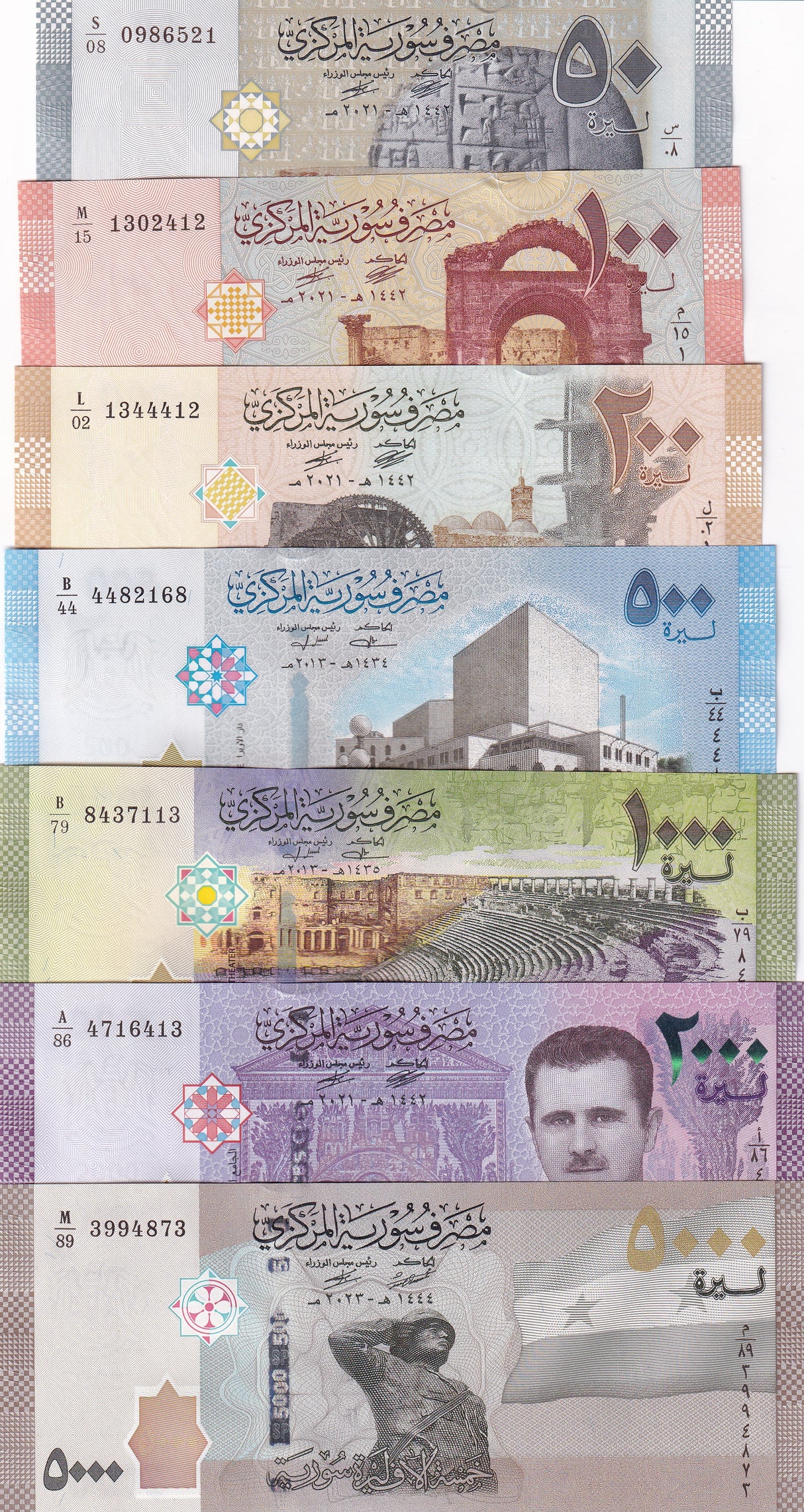 Middle East SET 7 UNC 50 100 - 2000 5000 Pounds Mediterranean Random Year P 112 113 -117 118