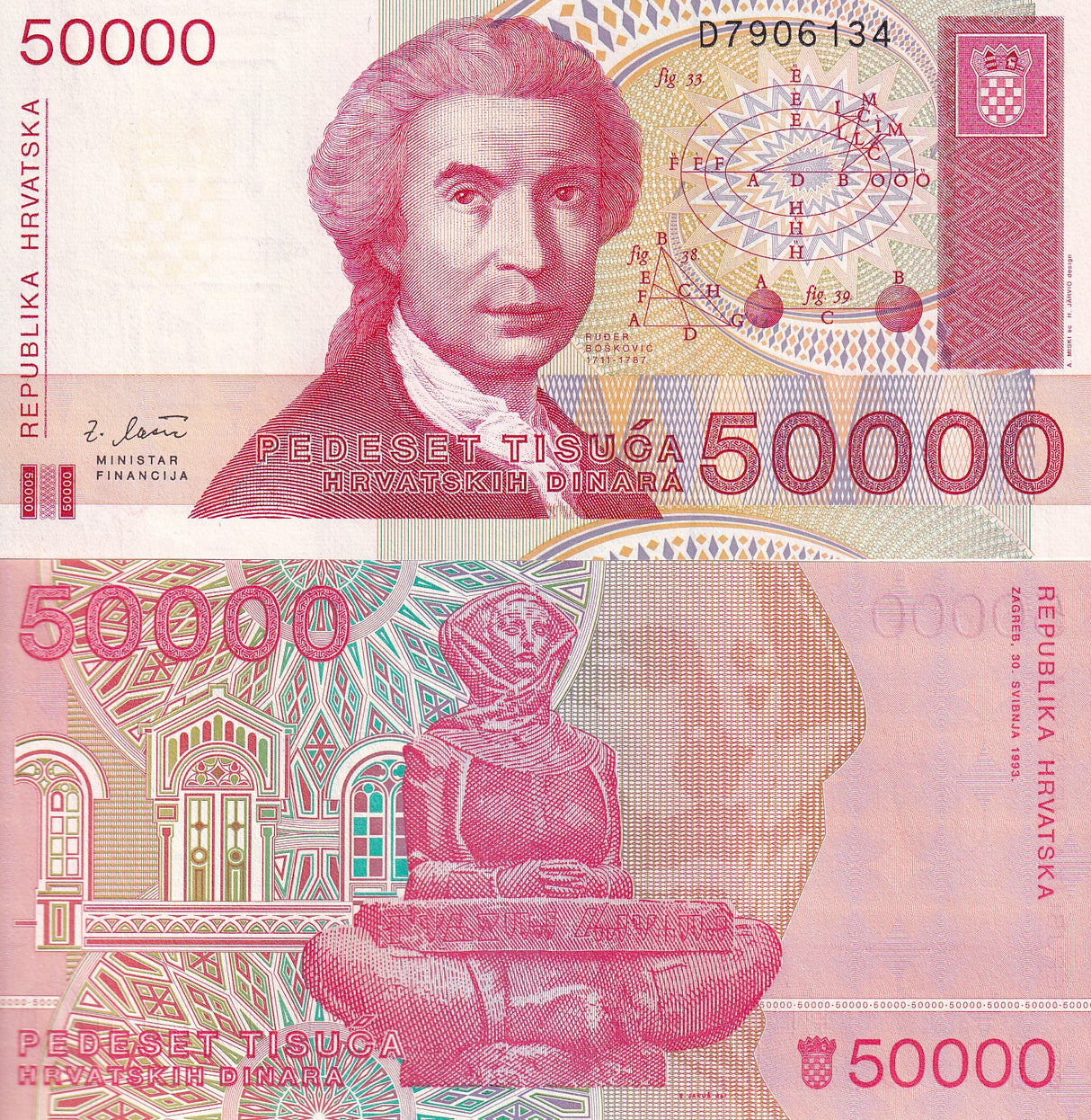 CROATIA 50000 DINARS 1993 P 26 UNC