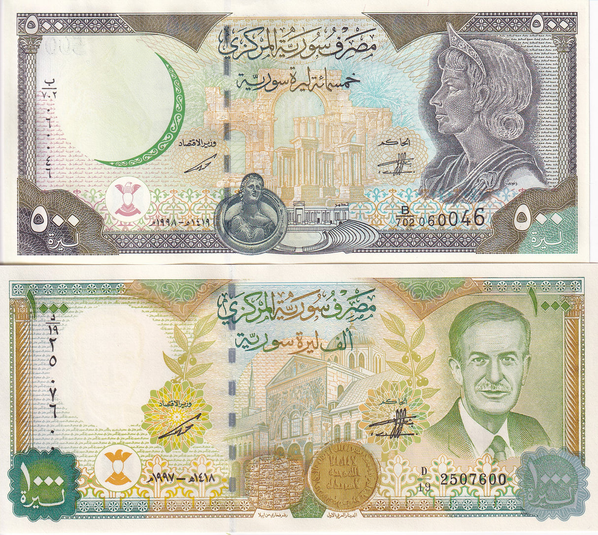 Middle East Set 2 UNC 500 1000 Pounds 1997-1998 P 110 111