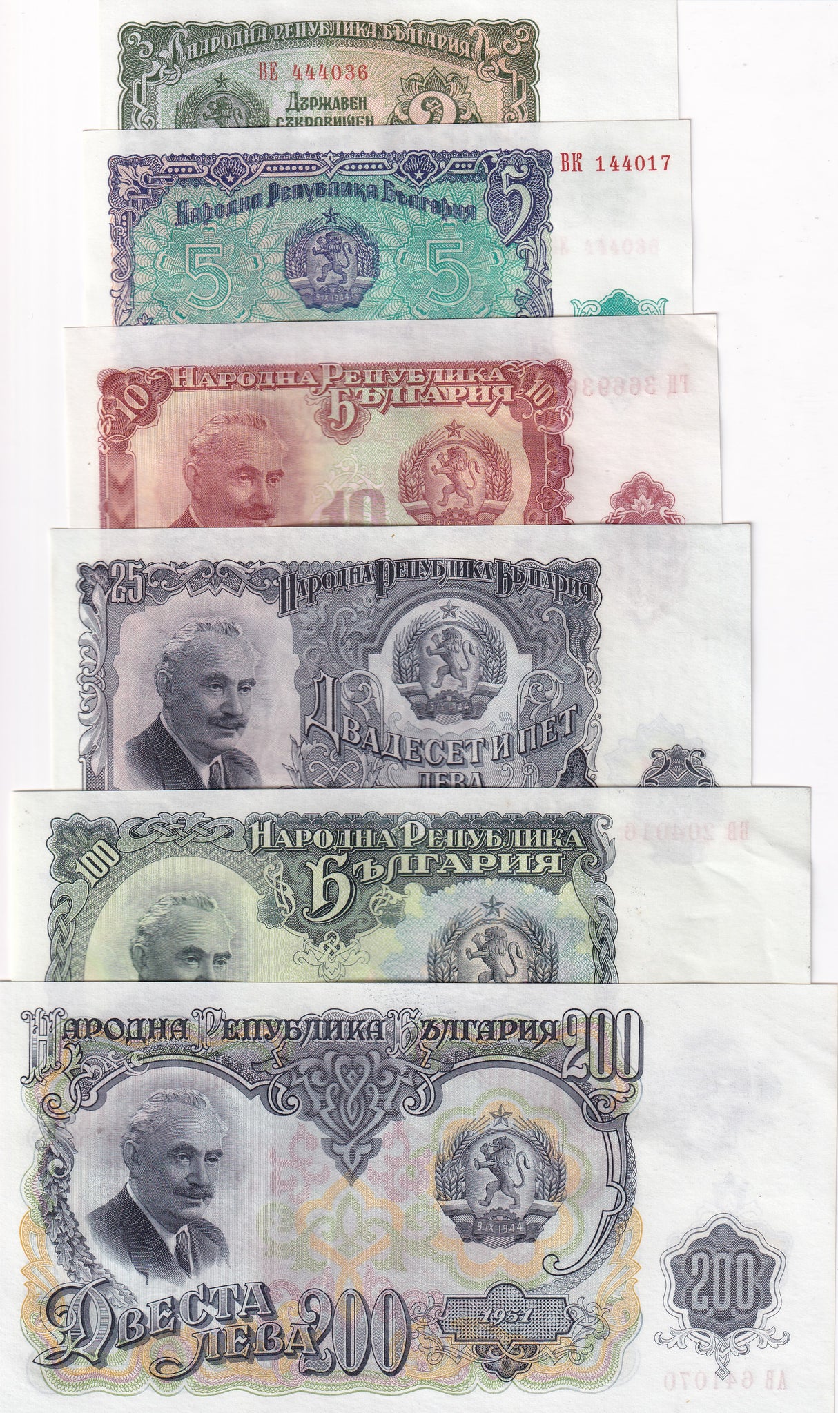 Bulgaria SET 6 AUnc 3 5 10 25 100 200 LEVA 1951 P 81 82 83 84 86 87