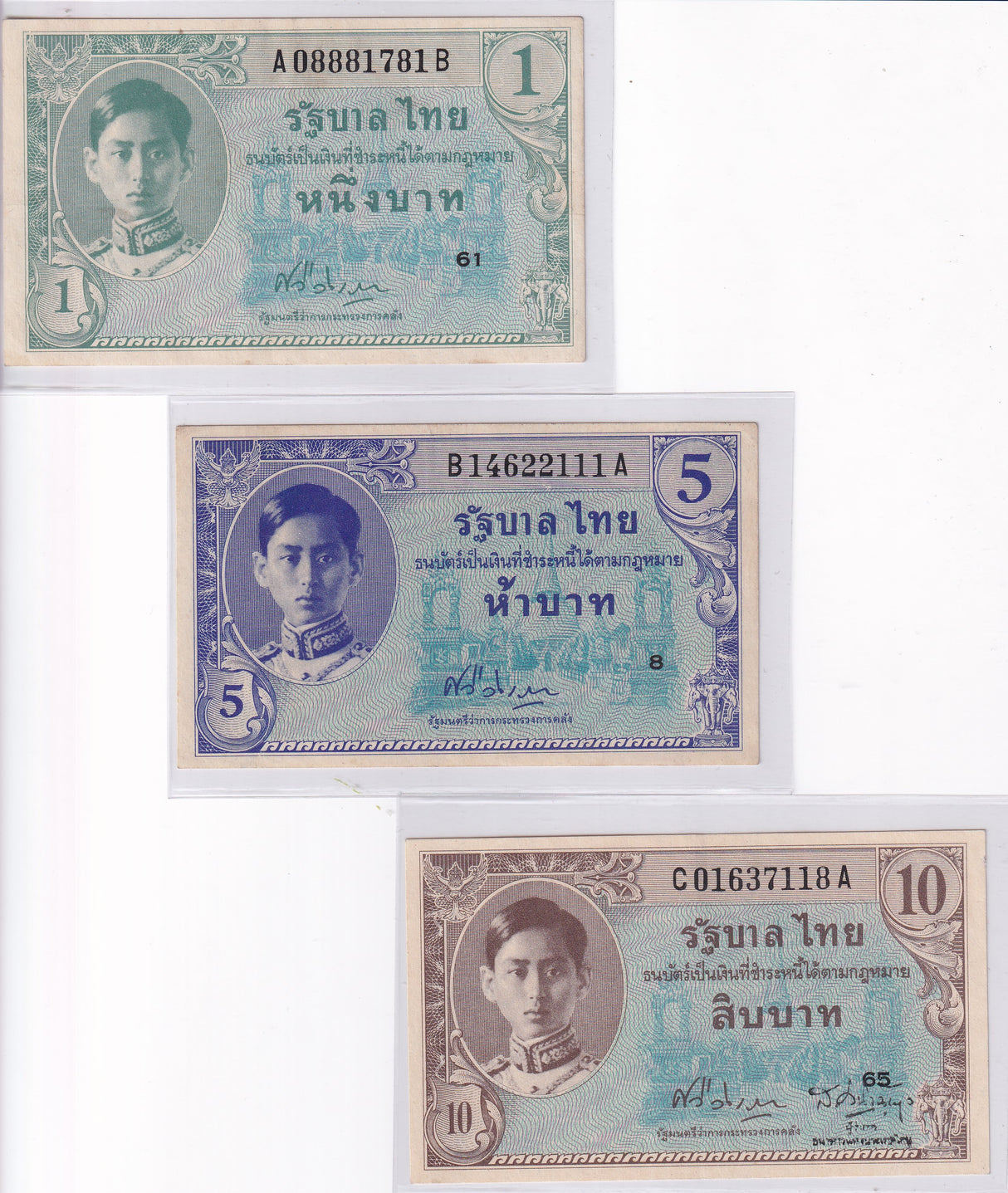 Thailand SET 3, 1 5 10 Baht ND 1946 King Rama VIII P 63 64 65 XF/AU Little YTone