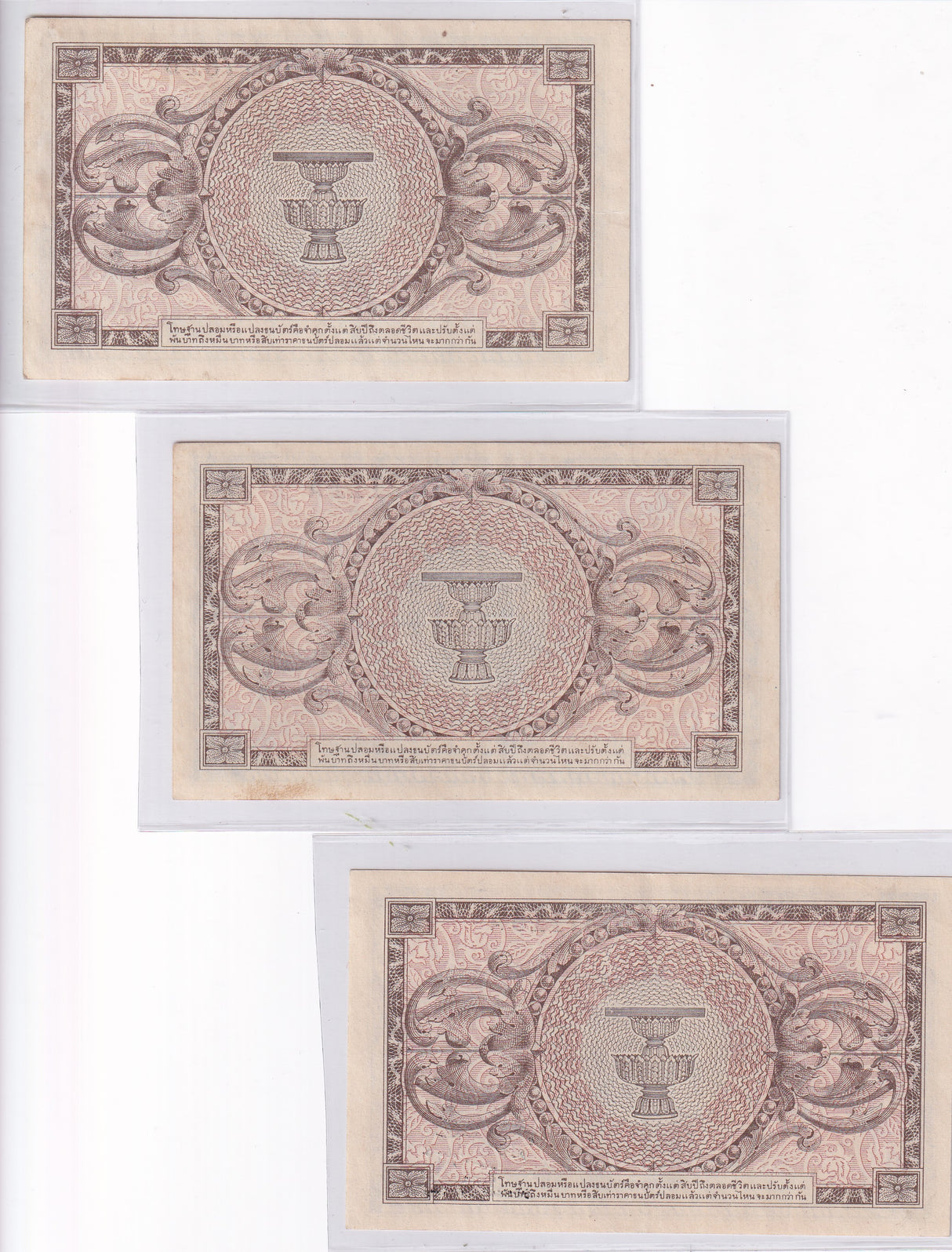 Thailand SET 3, 1 5 10 Baht ND 1946 King Rama VIII P 63 64 65 XF/AU Little YTone