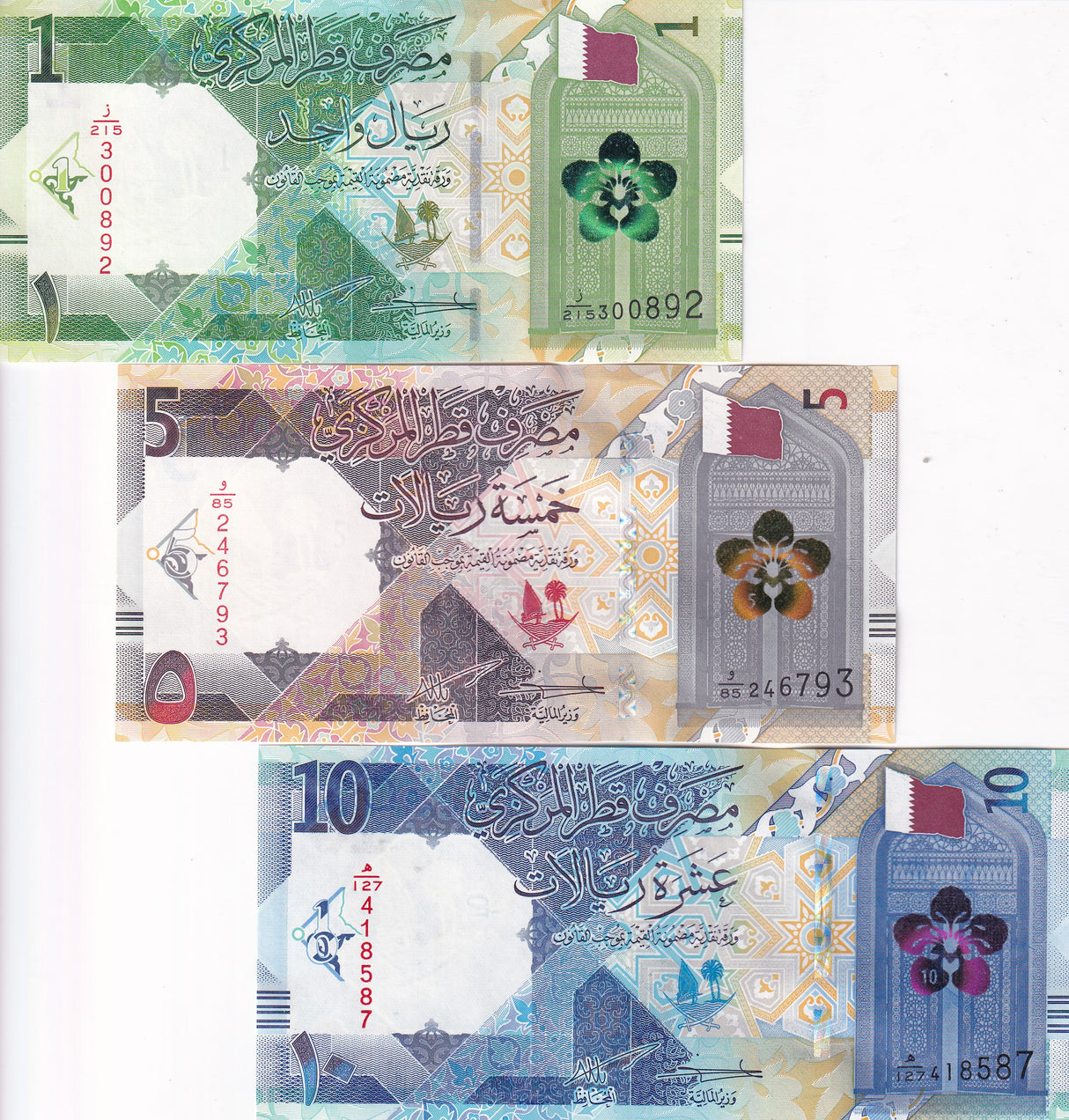 Qatar Set 3 Pcs 1 5 10 Riyals 2022 P 32 33 34 UNC