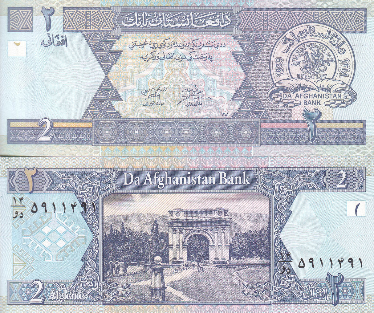 AFGHANISTAN 2 AFGANIS 2002 P 65 UNC