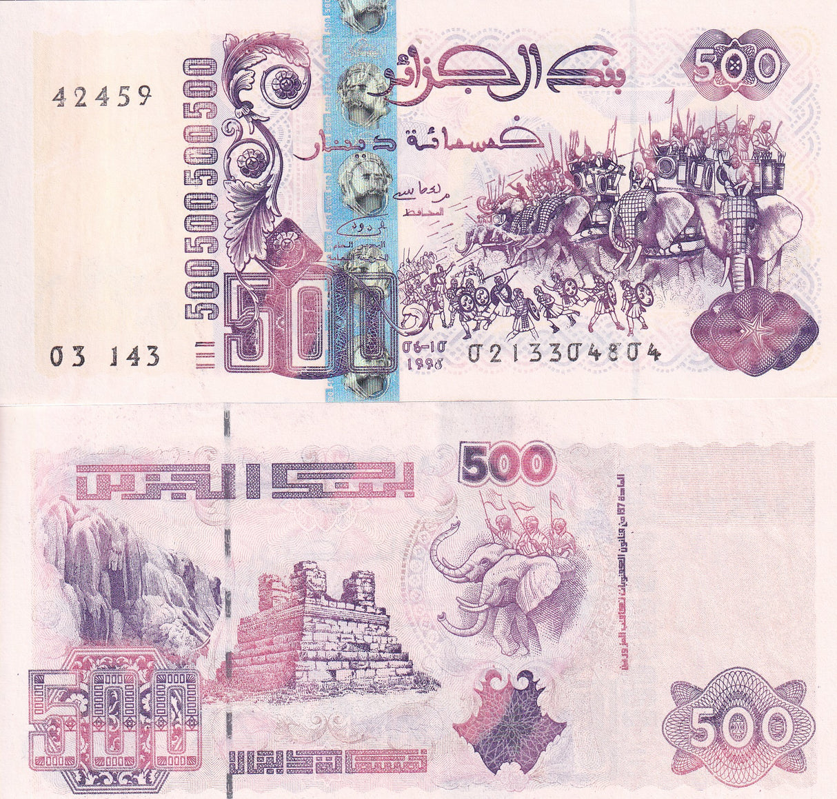 Algeria 500 Dinars 1998 P 141 UNC