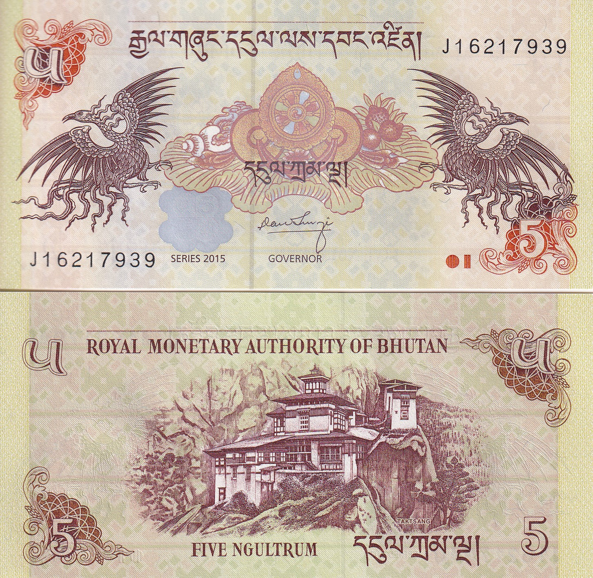Bhutan 5 Ngultrum 2015 P 28 UNC