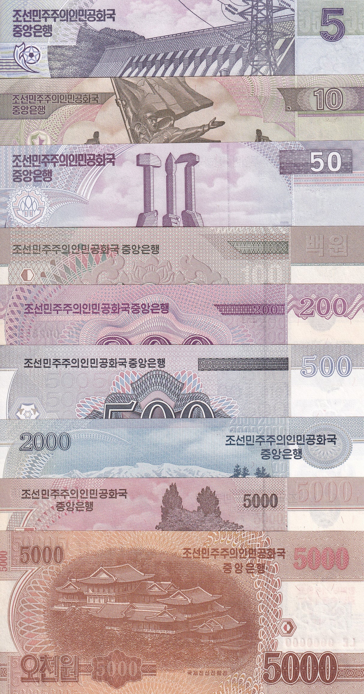 Korea set 9 AU-UNC 5 10 50 100 200 1000 2000 ( 5000 X 2 ) WON P 58-67 Commemorative 100th
