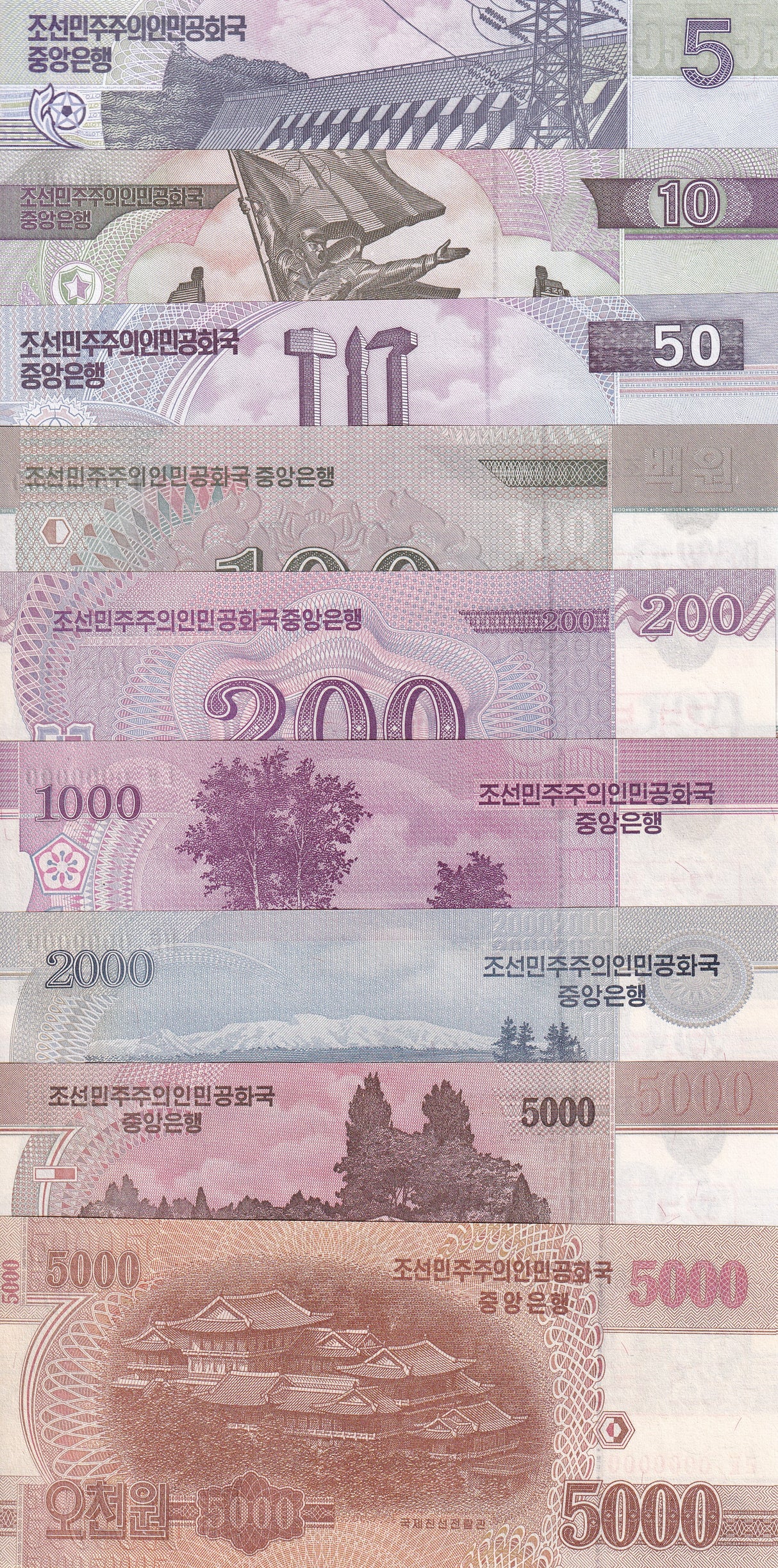 Korea set 9 UNC 5 10 50 100 200 1000 2000 ( 5000 X 2 ) WON SPECIMEN P 58-67 s