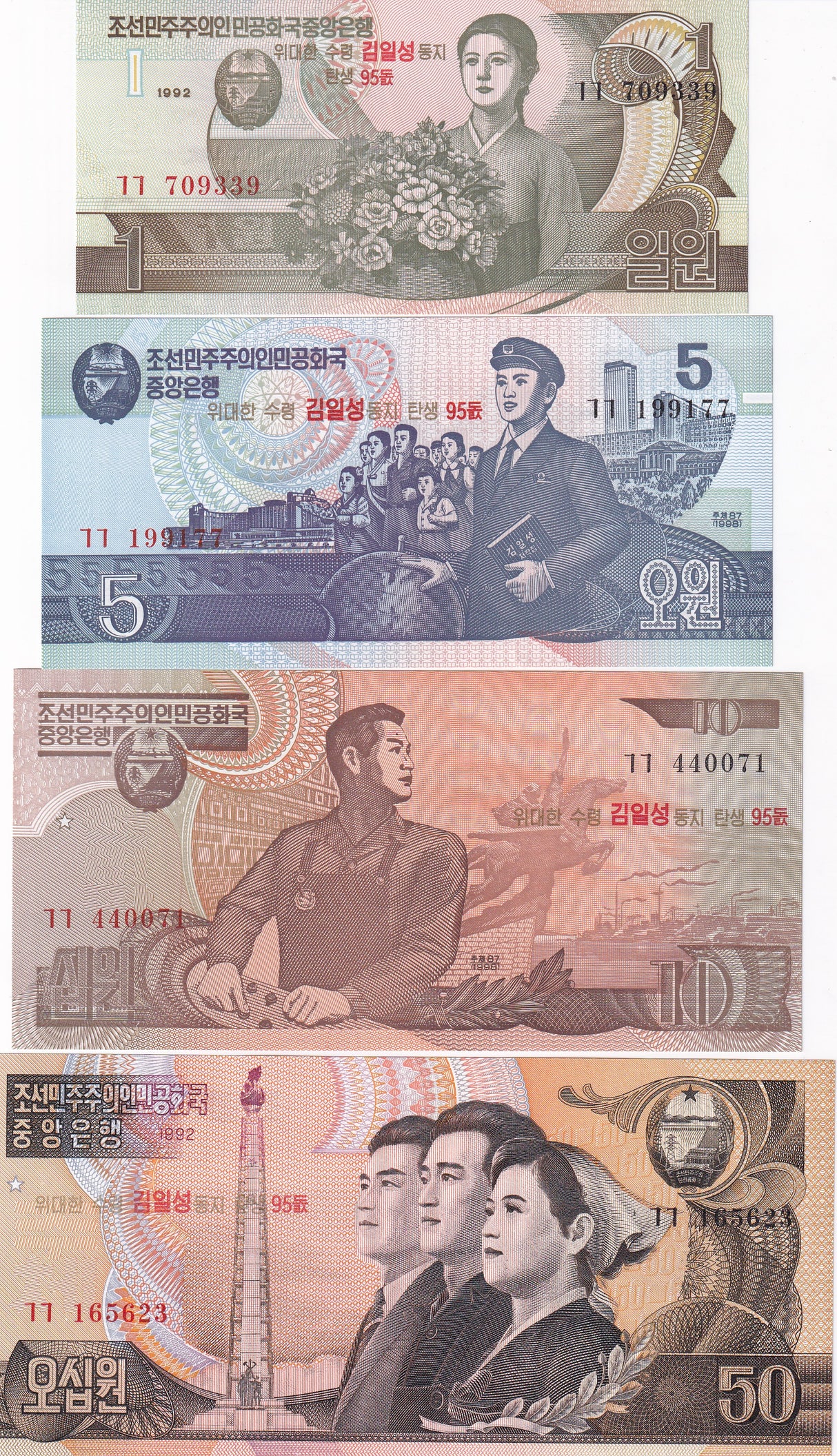 Korea set 4 UNC 1 5 10 50 WON P 49 50 51 52 Commemorative 95th