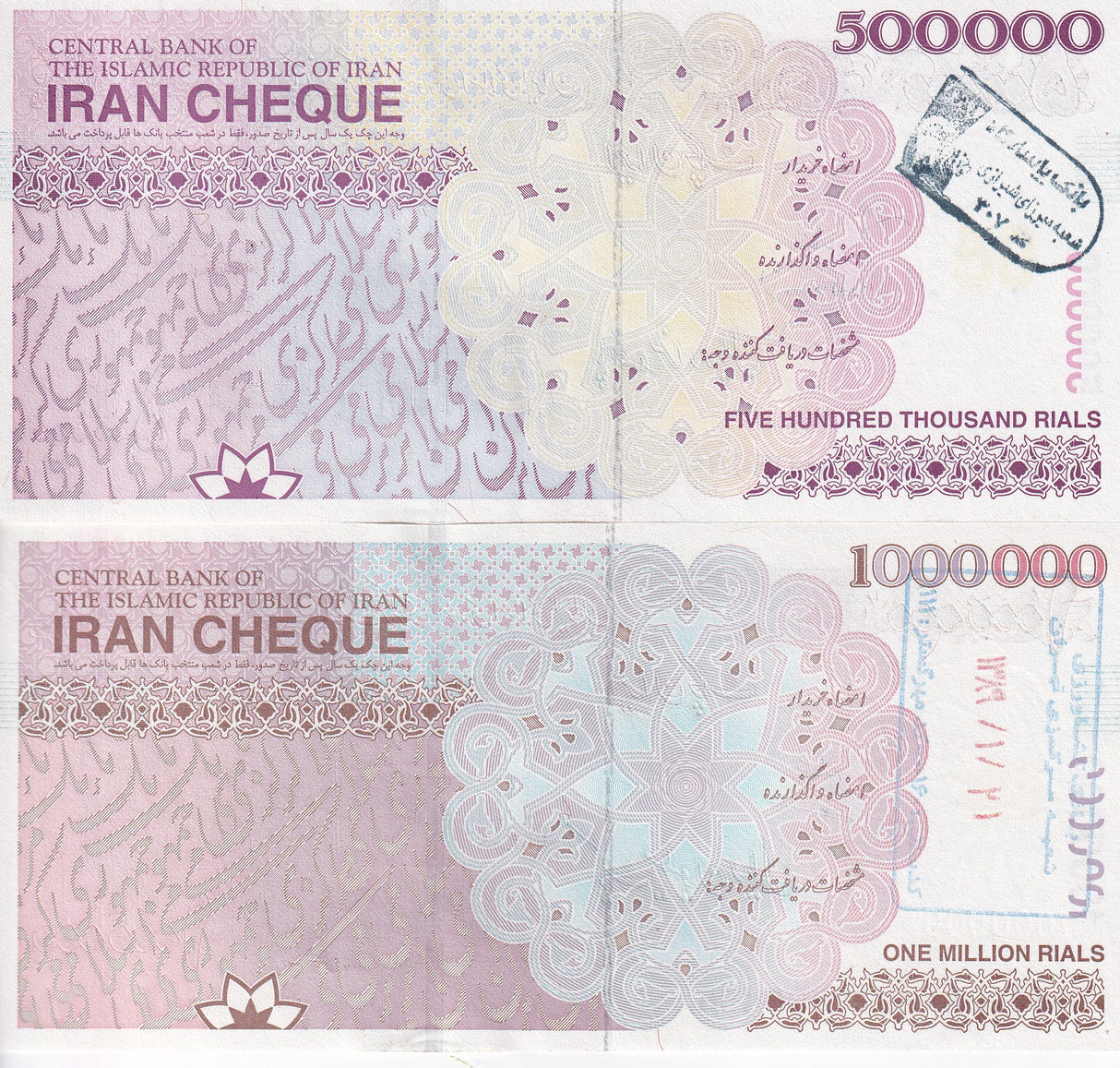 Middle East SET 2 UNC 500,000 1000000 Rials 1 Million 2008-2011 P 153A 154A Cheque