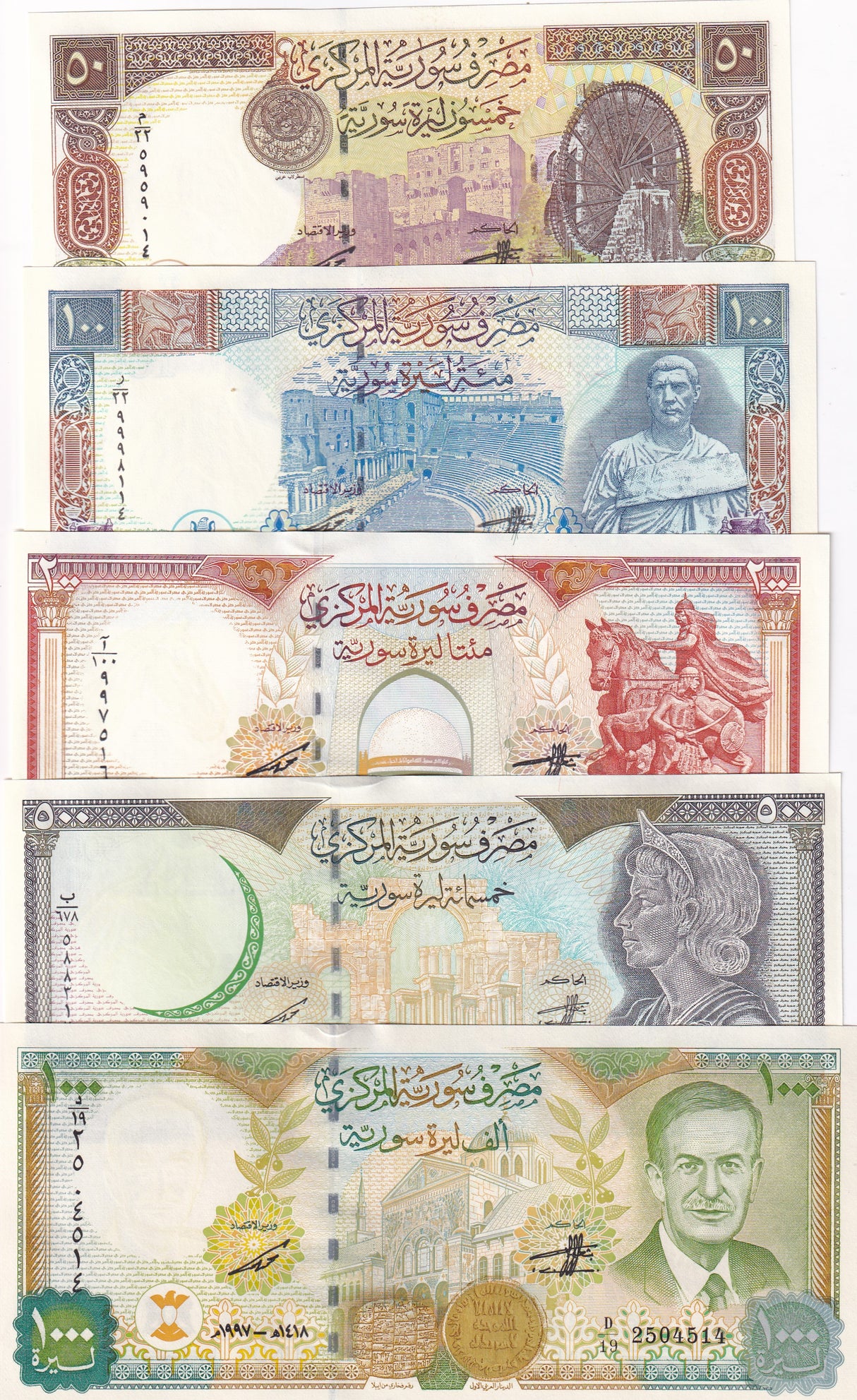 Middle East SET 5 UNC 50 100 - 500 1000 Pounds Mediterranean 1997-1998 P 107 108 109 110 111