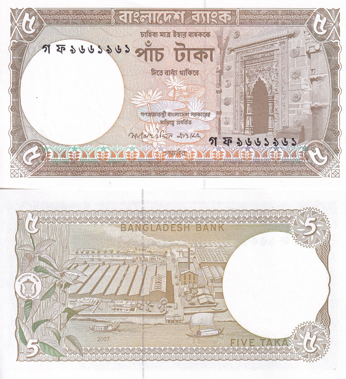 Bangladesh 5 Taka 2007 P 46Aa UNC
