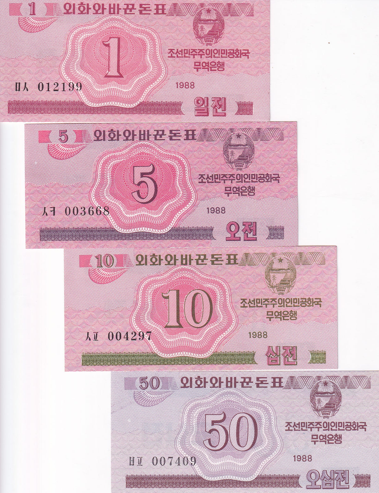 Korea set 4 AUnc 1 5 10 50 Chon 1988 P 31 32 33 34 Socialist Visitors AU