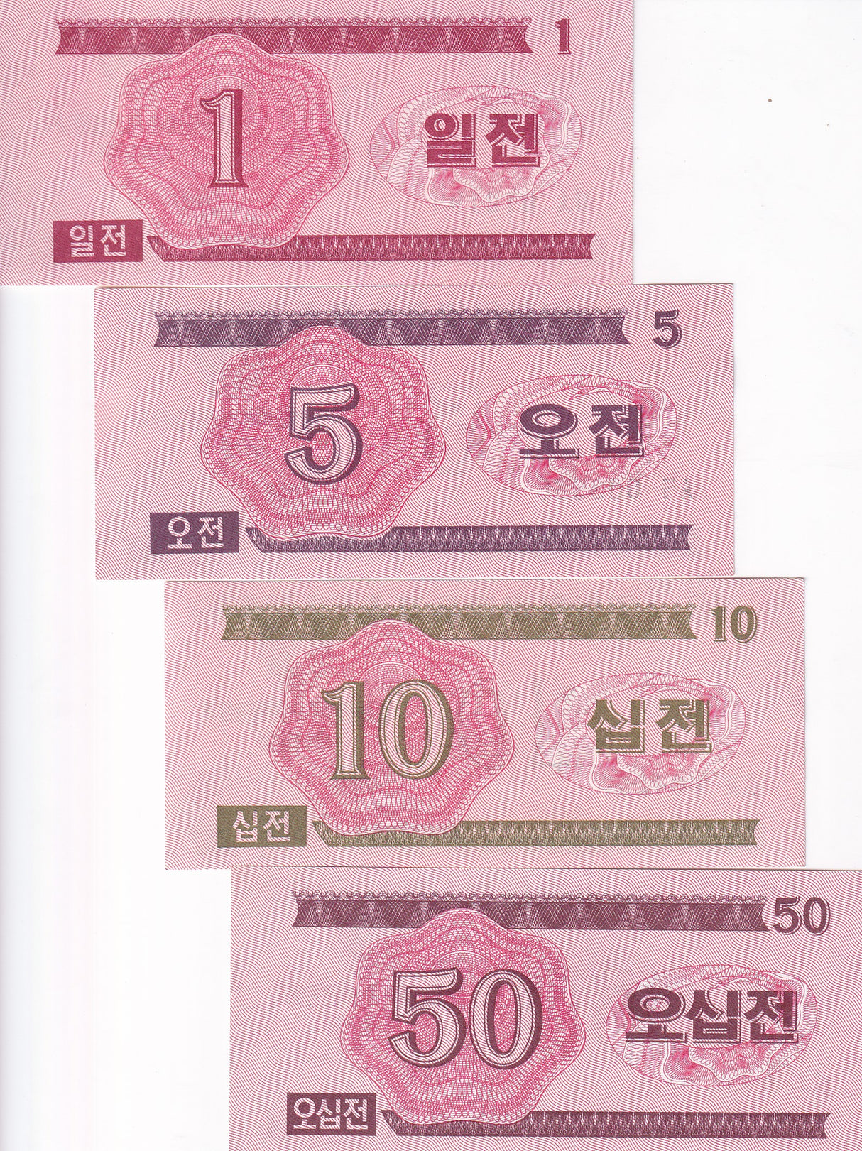 Korea set 4 AUnc 1 5 10 50 Chon 1988 P 31 32 33 34 Socialist Visitors AU