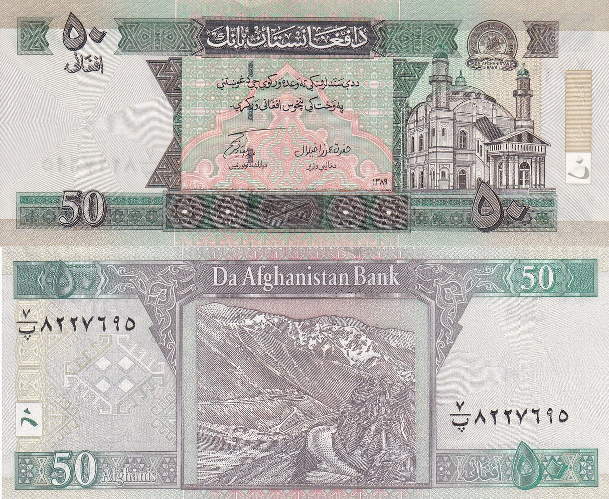 Afghanistan 50 Afghanis ND 2010 SH 1389 P 69 d UNC
