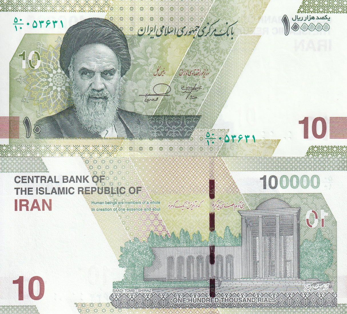 Middle East 100000 Rials ND 2021-2025 P 163 UNC
