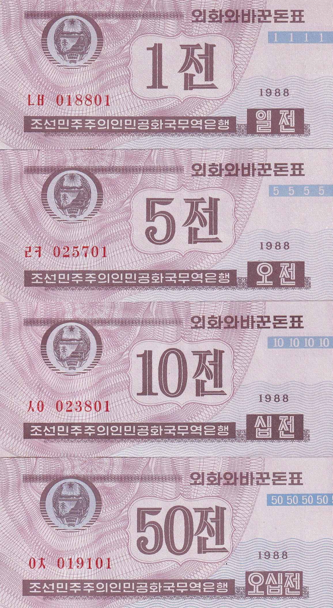 Korea set 4 UNC 1 5 10 50 Chon 1988 P 23 24 25 26 Capitalist Visitors UNC