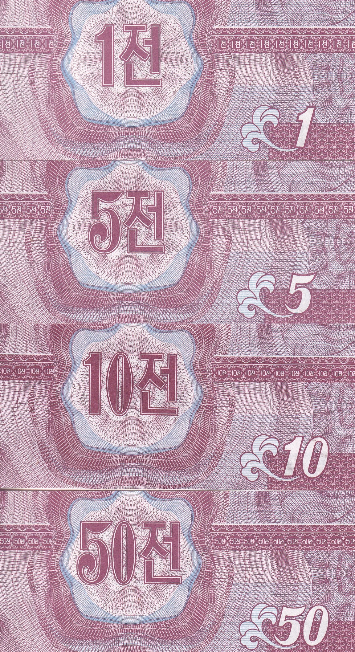 Korea set 4 UNC 1 5 10 50 Chon 1988 P 23 24 25 26 Capitalist Visitors UNC