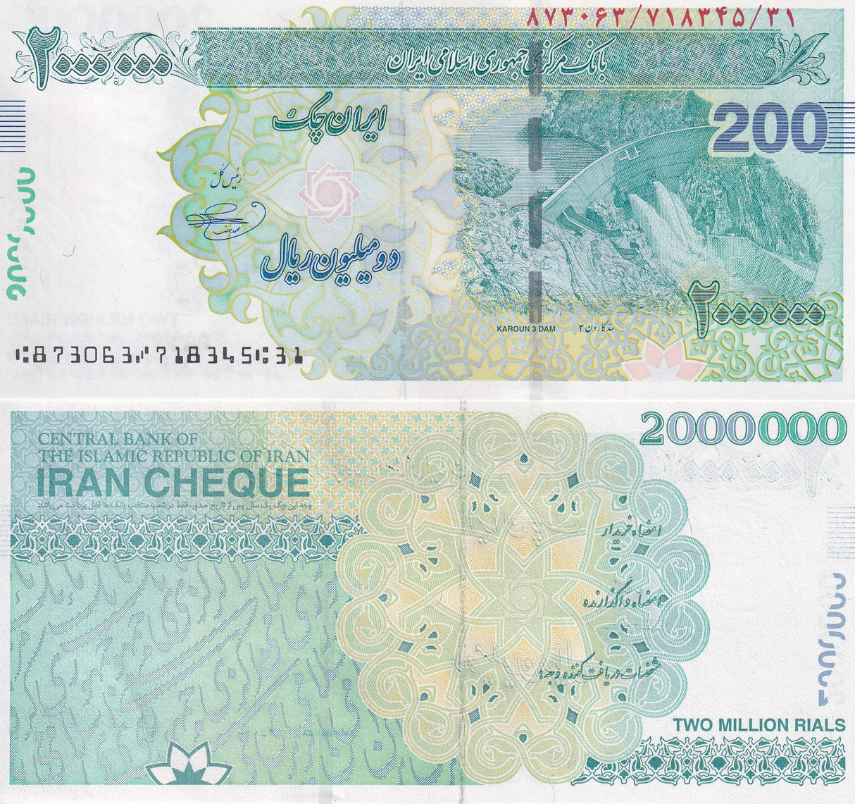 Middle East 2000000 Rials 2 Million ND 2008 / 2023 P W154C Cheque UNC