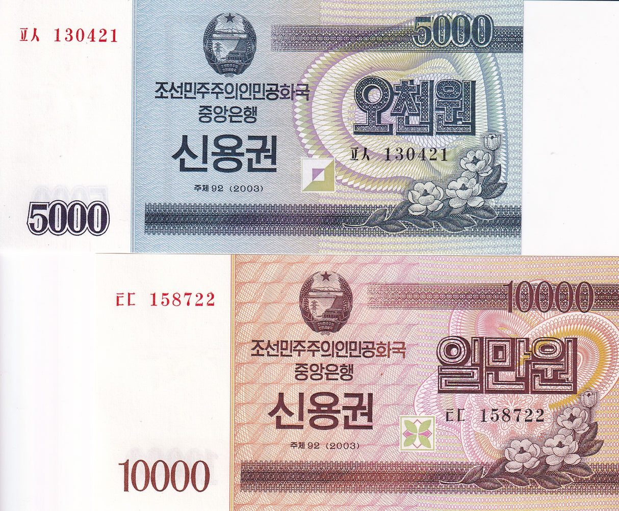 Korea set 2 UNC 5000 10000 Won ND 2003 P A57 B57 Saving Bond