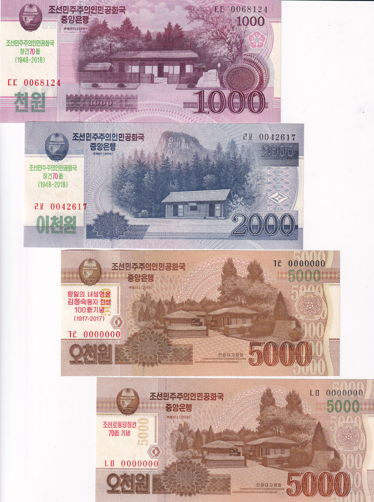 Korea set 4 UNC 1000 2000 ( 5000 x 2 ) Won ND 2013-2019 COMM. P CS19 CS20 CS21 CS22