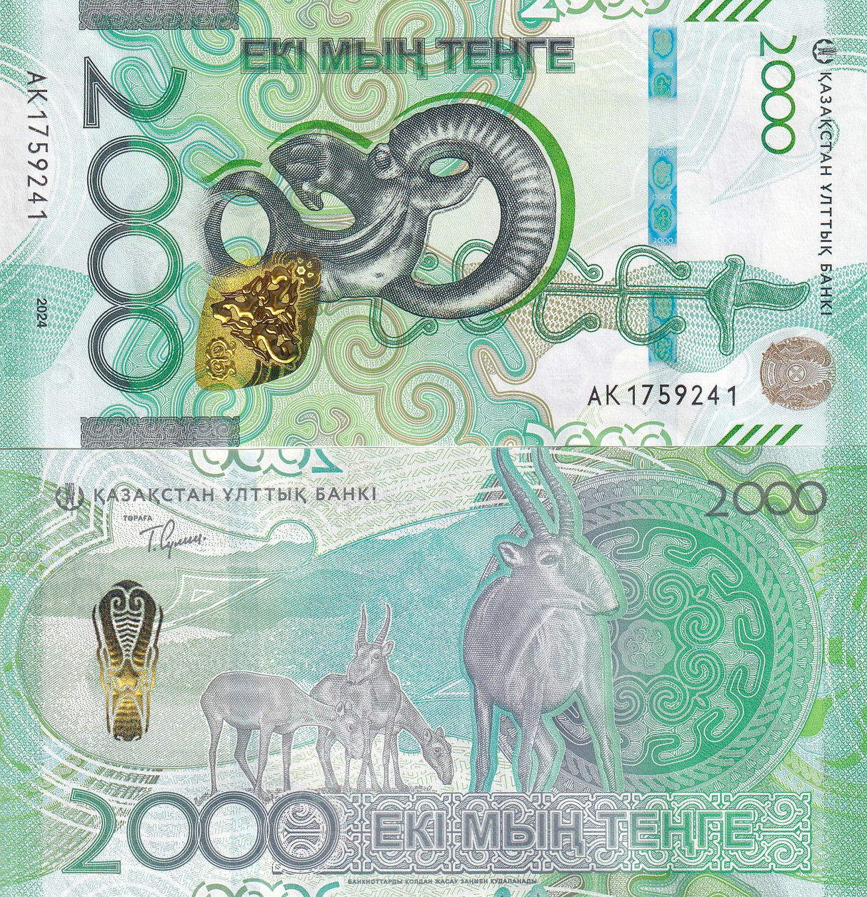 Kazakhstan 2000 Tenge 2024 / 2025 P 53 New Design Saiga UNC