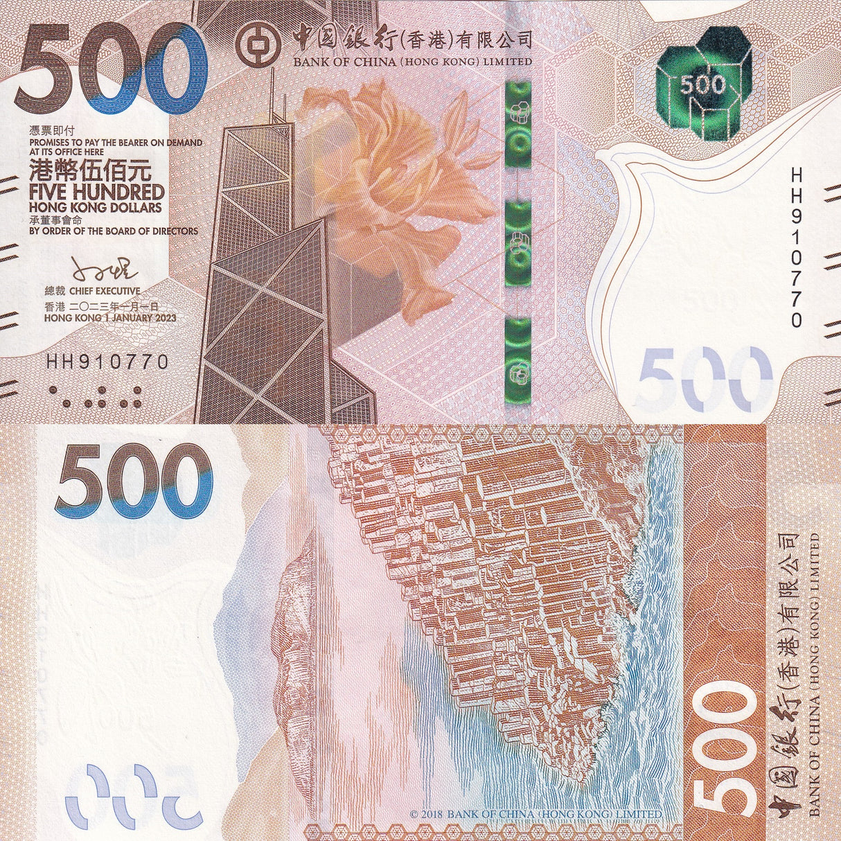 Hong Kong 500 Dollars 2023 (2024) P 351 NEW Sign & Date BOC UNC