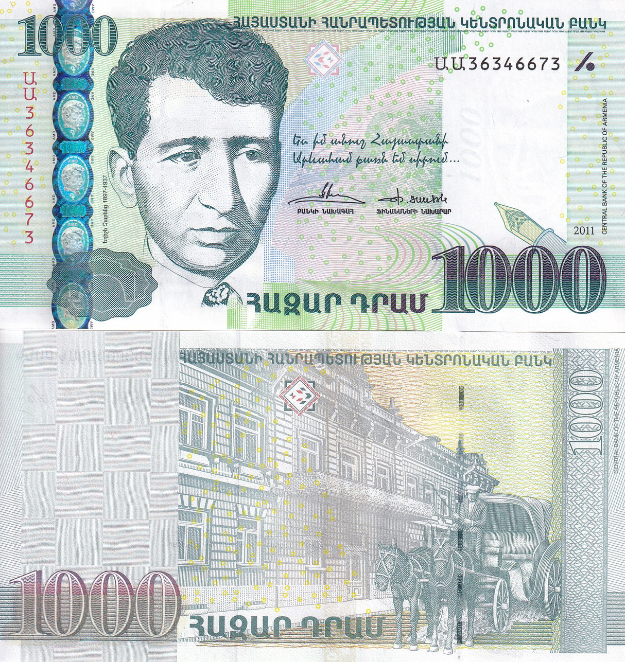 Armenia 1000 Dram 2011 P 55 UNC